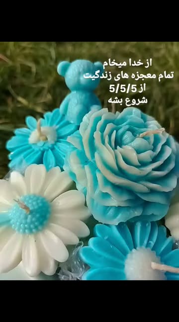 باکس گل‌شمع