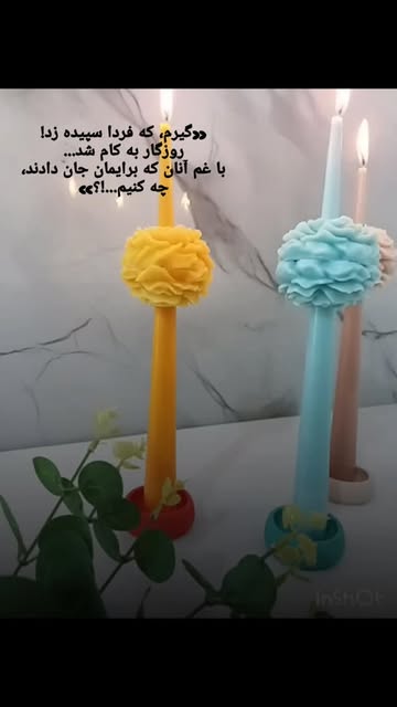 قلمی تزئینی