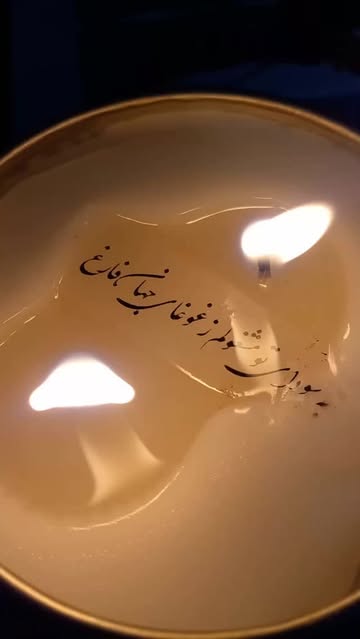 شمع سخنگوی متن‌دار
